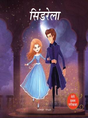 cover image of Cinderella
